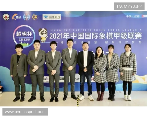 国际象棋甲级联赛：杭州队首夺冠军