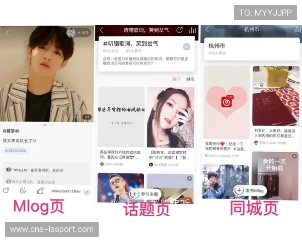 体育社区运营逻辑正从单一流媒体服务 进化为集成多维算法的内容工厂 体育社区运营逻辑正从单一流媒体服务 进化为集成多维算法的内容工厂